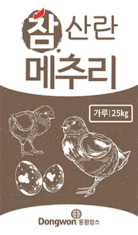 참.산란메추리